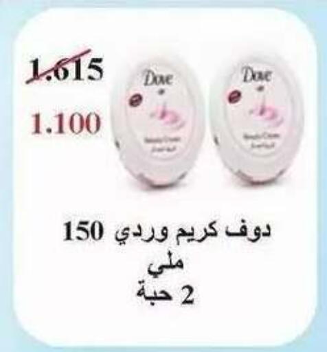 available at Salwa Co-Operative Society  in Kuwait - Ahmadi Governorate