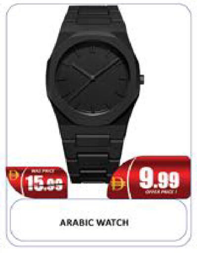 Mango available at Mango Hypermarket LLC in UAE - Dubai