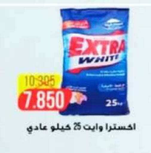 available at Sabahiya Cooperative Society in Kuwait