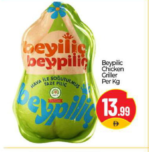 available at BIGmart in UAE - Abu Dhabi