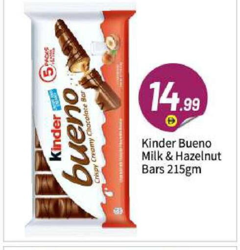 available at BIGmart in UAE - Abu Dhabi