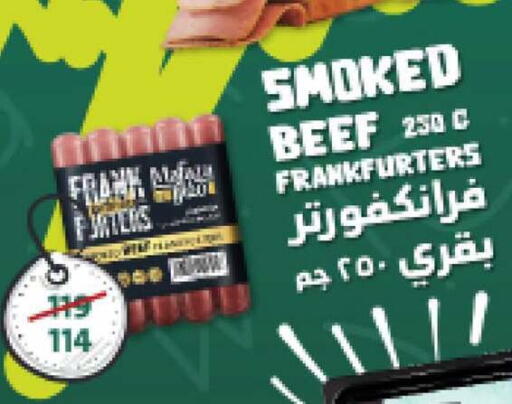 available at فتح الله in Egypt - القاهرة