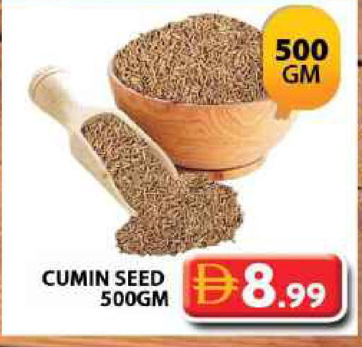 Cumin available at جراند هايبر ماركت in الإمارات العربية المتحدة , الامارات - دبي