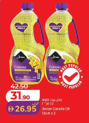 available at Lulu Hypermarket in UAE - Dubai
