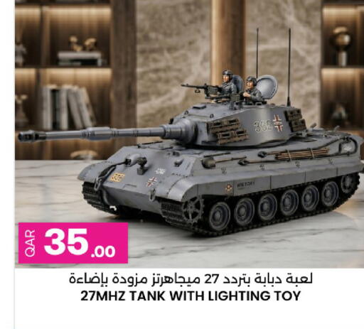 available at أنصار جاليري in قطر - الريان