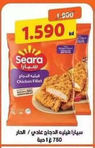 available at Salwa Co-Operative Society  in Kuwait - Ahmadi Governorate