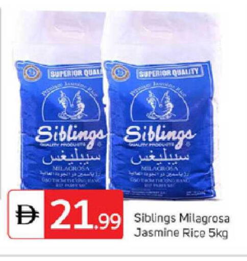 available at TALAL MARKET in UAE - Dubai