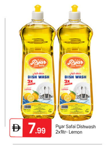 Lemon available at TALAL MARKET in UAE - Dubai