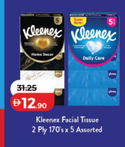 available at Lulu Hypermarket in UAE - Ras al Khaimah