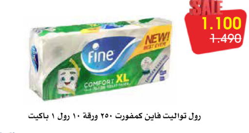 available at Al Rawda & Hawally Coop Society in Kuwait - Kuwait City