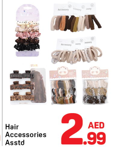 available at دي تو دي in الإمارات العربية المتحدة , الامارات - دبي