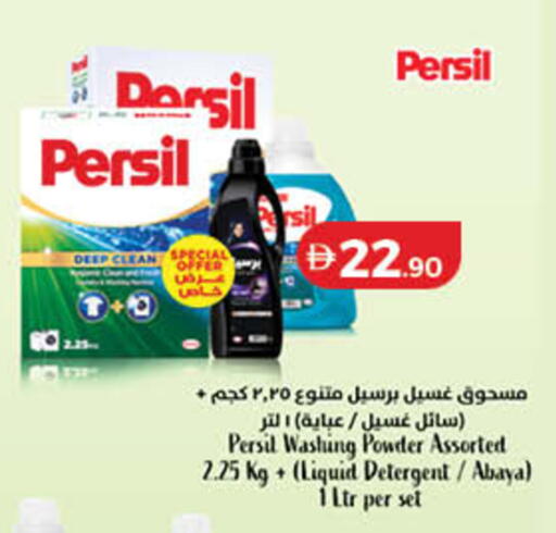 available at لولو هايبرماركت in الإمارات العربية المتحدة , الامارات - الشارقة / عجمان