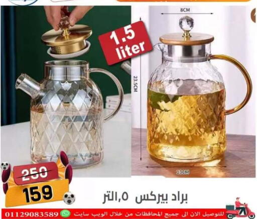 available at Pharaohs Center Shoubra in Egypt - Cairo