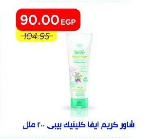 available at Metro Market  in Egypt - Cairo