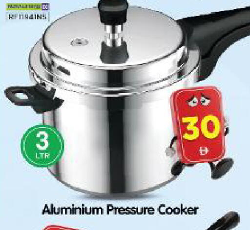 available at Al Madina Hypermarket in UAE - Abu Dhabi