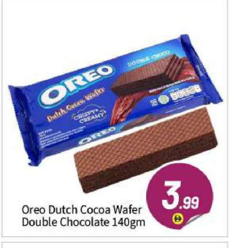 available at BIGmart in UAE - Abu Dhabi