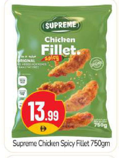 available at BIGmart in UAE - Abu Dhabi