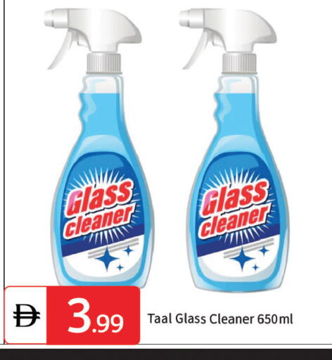 available at TALAL MARKET in UAE - Dubai