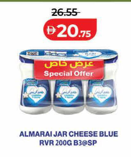 available at لولو هايبرماركت in الإمارات العربية المتحدة , الامارات - رَأْس ٱلْخَيْمَة