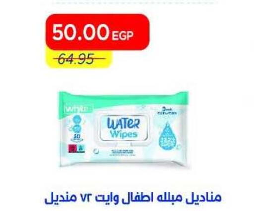 available at Metro Market  in Egypt - Cairo