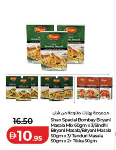 available at لولو هايبرماركت in الإمارات العربية المتحدة , الامارات - رَأْس ٱلْخَيْمَة