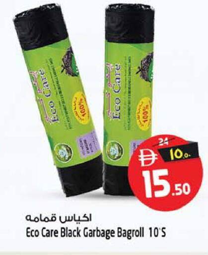 available at سفاري هايبر ماركت in الإمارات العربية المتحدة , الامارات - رَأْس ٱلْخَيْمَة