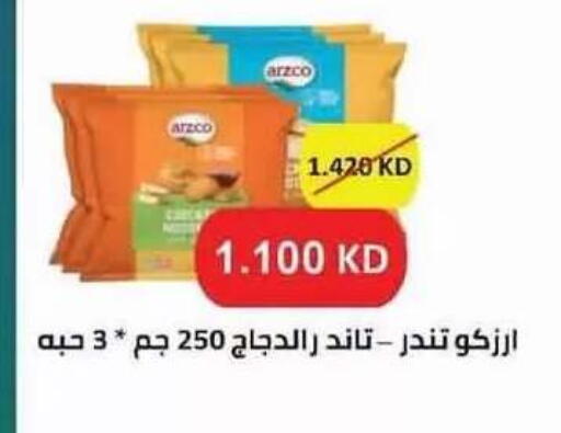 available at Salwa Co-Operative Society  in Kuwait - Ahmadi Governorate