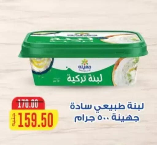 available at Galhom Market in Egypt - Cairo