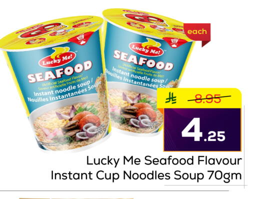 available at Elite 10 Hypermarket in KSA, Saudi Arabia, Saudi - Riyadh