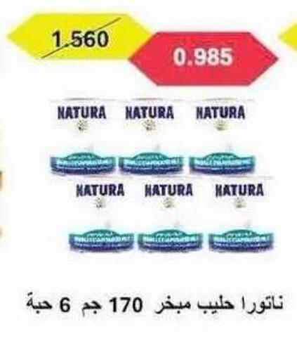available at Salwa Co-Operative Society  in Kuwait - Ahmadi Governorate