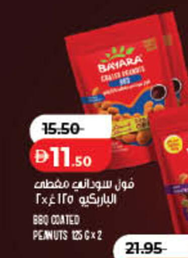 available at Lulu Hypermarket in UAE - Dubai