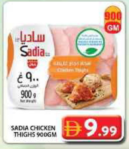 available at جراند هايبر ماركت in الإمارات العربية المتحدة , الامارات - دبي