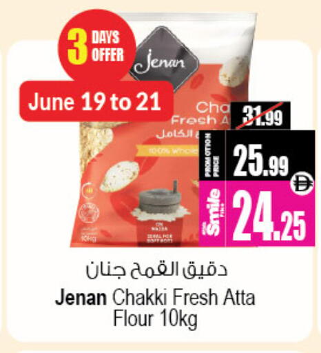 available at Ansar Mall in UAE - Sharjah / Ajman