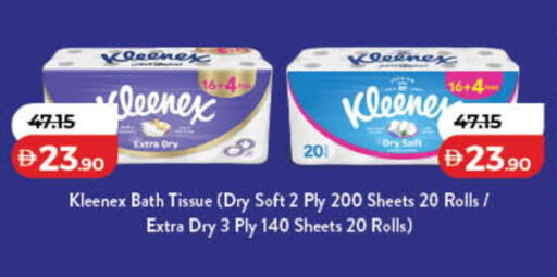 available at Lulu Hypermarket in UAE - Ras al Khaimah