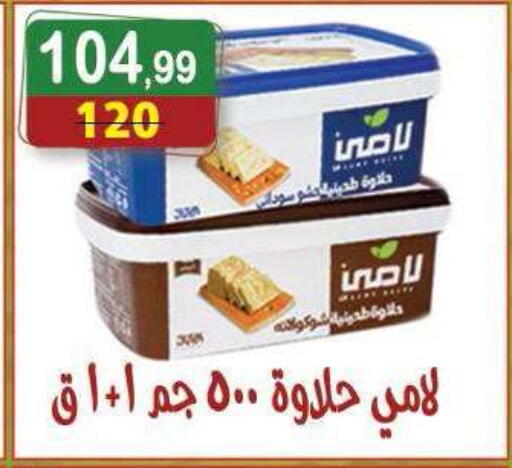 available at هايبر النسر in Egypt - القاهرة