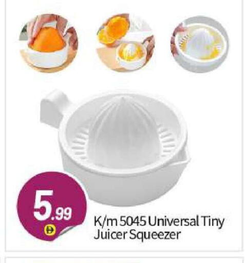 available at BIGmart in UAE - Abu Dhabi