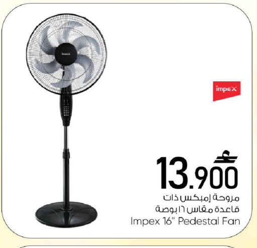 available at مارك & سايف in عُمان - مسقط‎