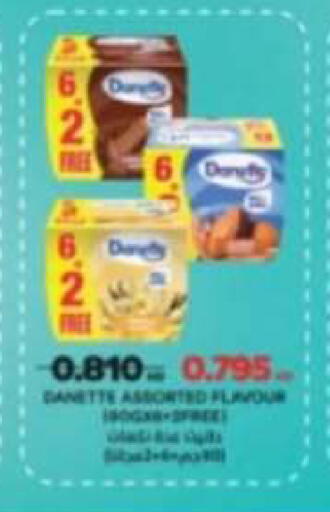 available at Sabahiya Cooperative Society in Kuwait