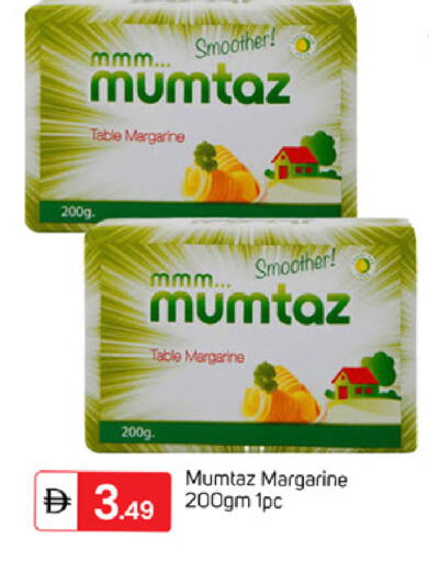 available at TALAL MARKET in UAE - Dubai