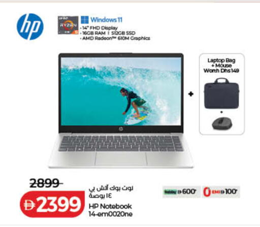 available at Lulu Hypermarket in UAE - Dubai