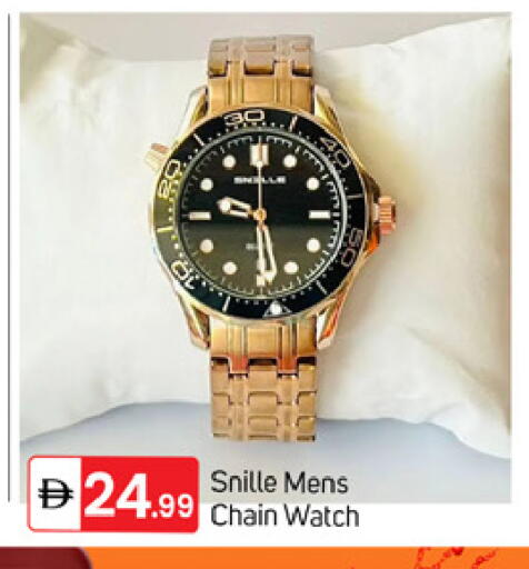 available at TALAL MARKET in UAE - Dubai