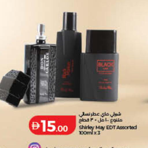 available at لولو هايبرماركت in الإمارات العربية المتحدة , الامارات - الشارقة / عجمان