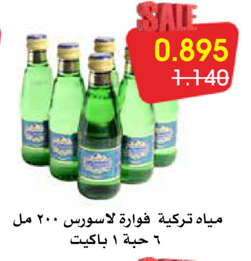 available at Al Rawda & Hawally Coop Society in Kuwait - Kuwait City