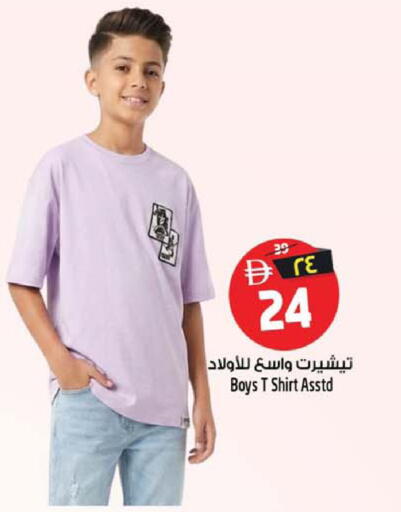 available at Safari Hypermarket  in UAE - Dubai