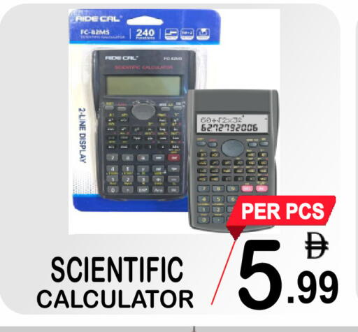 available at جفت بوينت in الإمارات العربية المتحدة , الامارات - دبي