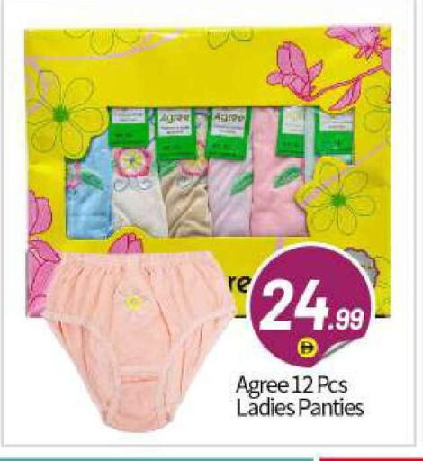 available at BIGmart in UAE - Abu Dhabi