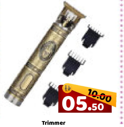 available at ROYAL GULF HYPERMARKET LLC in UAE - Abu Dhabi