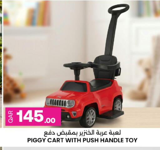 available at أنصار جاليري in قطر - الريان