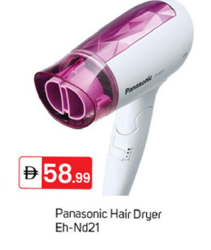 available at TALAL MARKET in UAE - Dubai