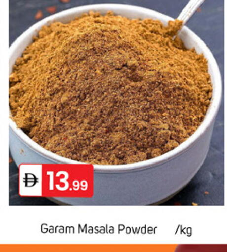 available at TALAL MARKET in UAE - Dubai